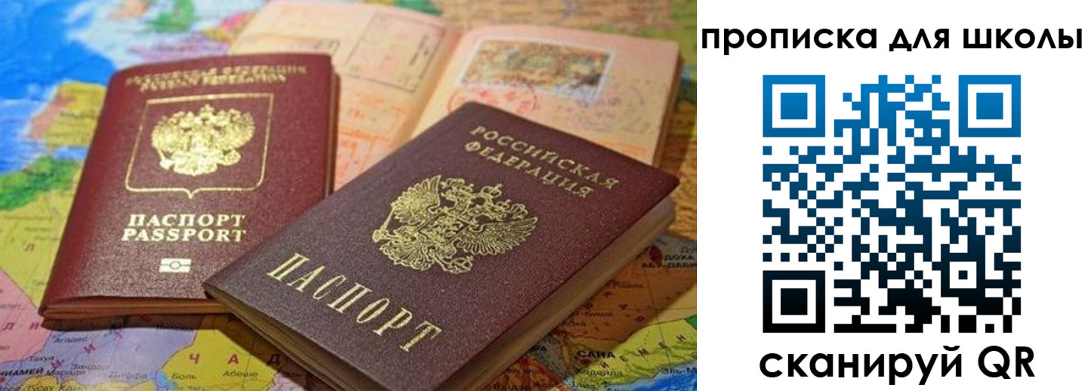 регистрация в Ступино